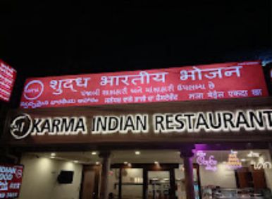 Karma Indian Restaurant